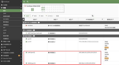 与思科asa防火墙建立ipsec Vpnike V2 · Fortigate产品实施一本通fortios 7