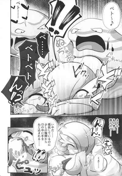 Namaiki Sana To Synchronize Remake Ban Nhentai Hentai Doujinshi And