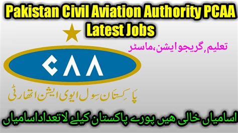 Pakistan Civil Aviation Authority PCAA Latest Jobs In Pakistan 2019 For