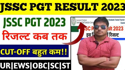 Jssc Pgt Result Update Jharkhand Pgt Expected Cutoff Jssc Pgt