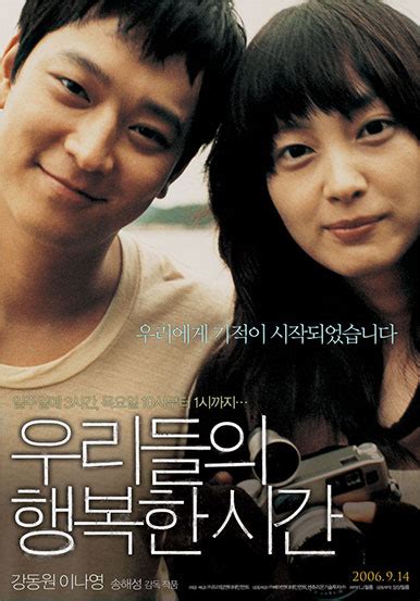 5 Korean Movies Guaranteed To Make You Cry