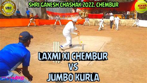 Laxmi XI Chembur Vs Jumbo Kurla Shree Ganesh Chashak 2022 Underarm