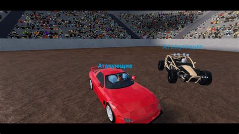 Roblox Car Crushers Derby Arena Youtube