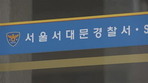 자가격리 어기고 외출한 20대 일본인 구속 연합뉴스