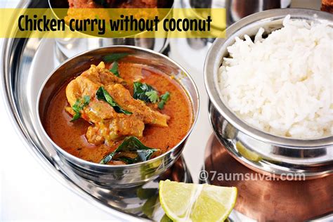 Kozhi Kuzhambu Chicken Curry Without Coconut Recipes With Video Non