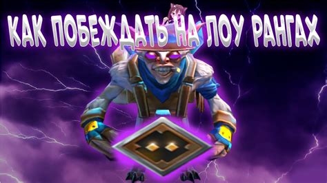 ТОЛЬКО ПОБЕДА, ТОЛЬКО МИПО | КАК ИГРАТЬ НА МИПО | КАТКА НА МИПО| ЛУЧШИЙ ...