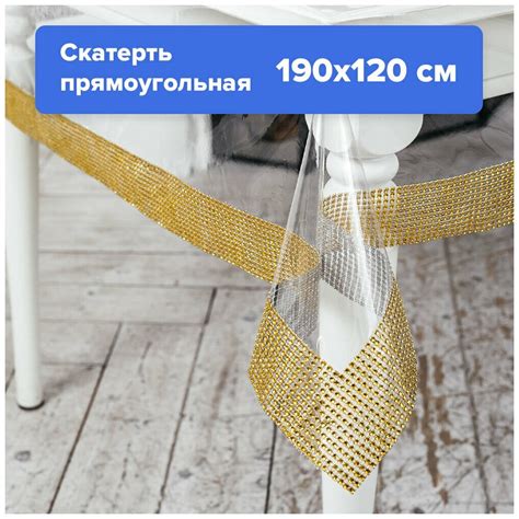 Силиконовая пленка для стола — купить по низкой цене на Яндекс Маркете