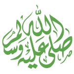 bismallah  kufic style   svg