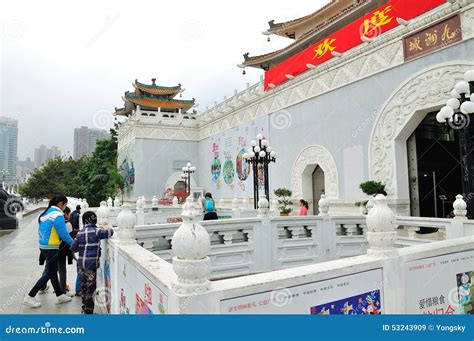 The Zhuhai Museum Gate Editorial Stock Image Image Of Door 53243909