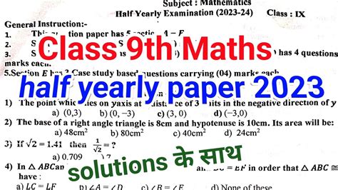 Class 9 Maths Half Yearly Question Paper 2023 24 Class 9 Maths Half