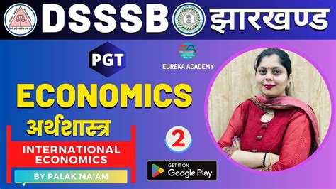 Dsssb Pgt Economics International Economics Class By Palak Mam