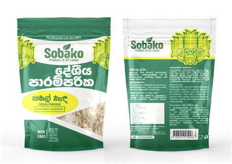 Cereal Porridge 200g-Sobako - Spices and Allied Products Marketing Board