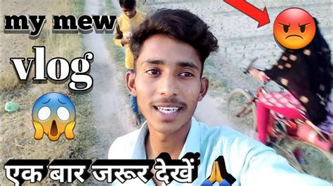 My First Vlog 😱ll My First Video Ni Youtube Viral Vlog Ll 1000subscribe