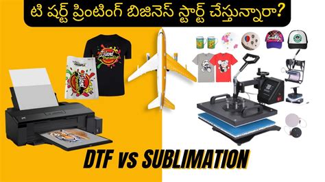 7569555600 DTF Vs Sublimation DTF Printing Machines In Hyderabad