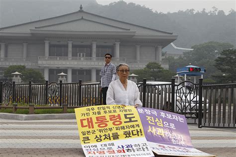 ‘위안부 김복동 할머니 “친일 망언 문창극 ‘하느님 뜻으로 생각하고 스스로 물러나야” 민중의소리