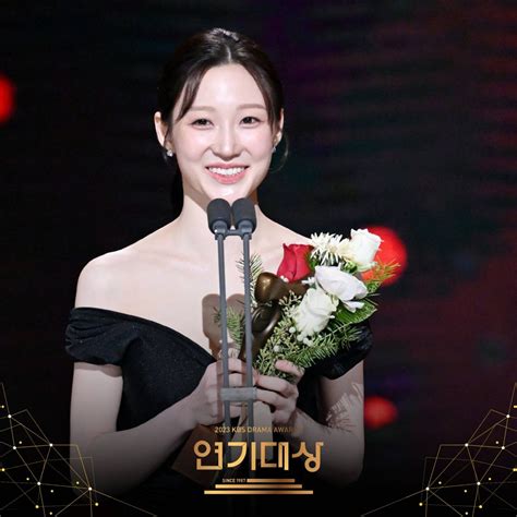 Winners Of The 2023 Kbs Drama Awards Part 1 Hancinema