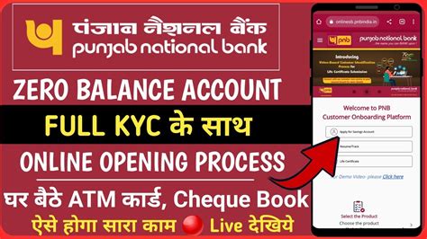 Punjab National Bank Me Saving Account Kaise Open Kare How To Open