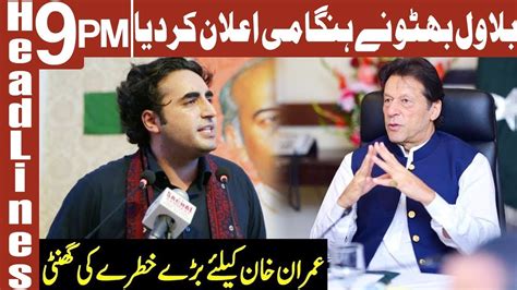 Bilawal Bhutto Lashes Out On Pti Govt Headlines 9 Pm 11 May 2020