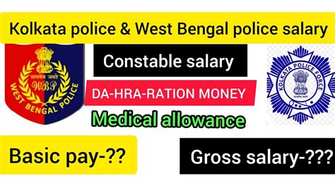 Kolkata Police West Bengal Police Salary YouTube