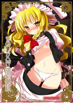 Touhou Ero ProWres Match Nhentai Hentai Doujinshi And Manga