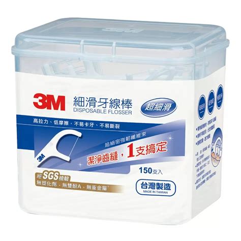 3m 細滑牙線棒組合包 1000支 217109｜costco好市多必買推薦