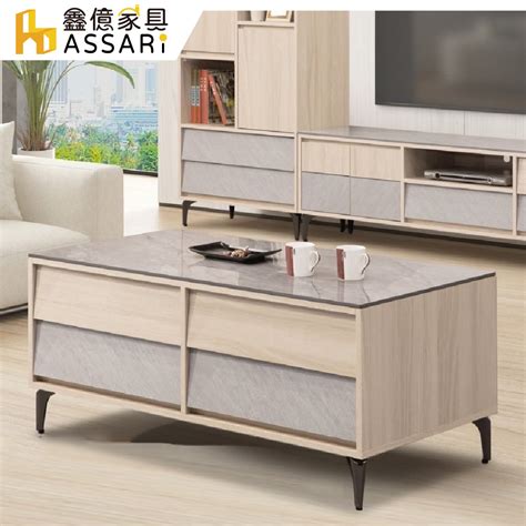 Assari 瓦成4尺岩板大茶几寬120x深61x高52cm Pchome 24h購物