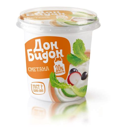 «Дон Бидон» яркий и харизматичный нейминг для бренда — Портфолио Getbrand