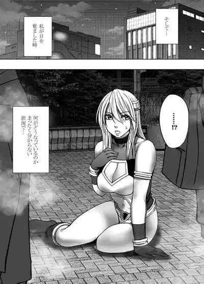 Taimashi Kaguya Kiwami 8 Route B Nhentai Hentai Doujinshi And Manga
