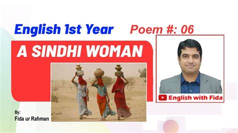 1st Year English Poem 6 A Sindhi Woman YouTube