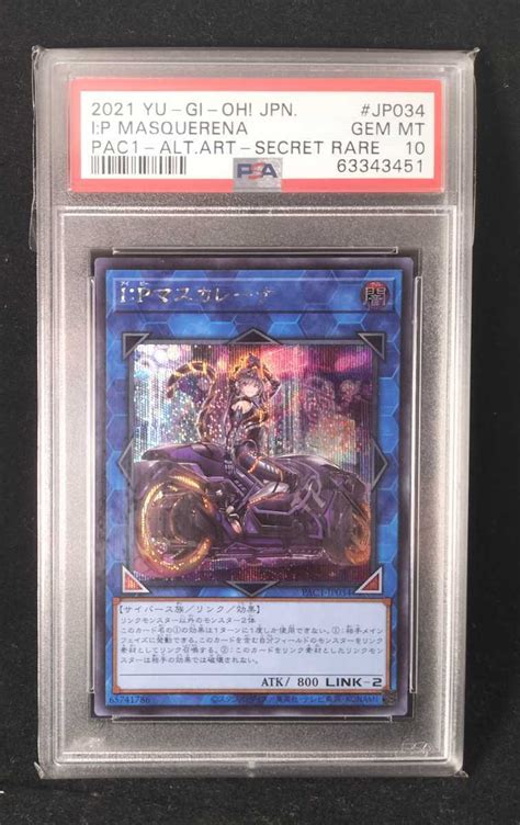 Yahooオークション Psa10 鑑定 遊戯王 Ipマスカレーナ シークレット