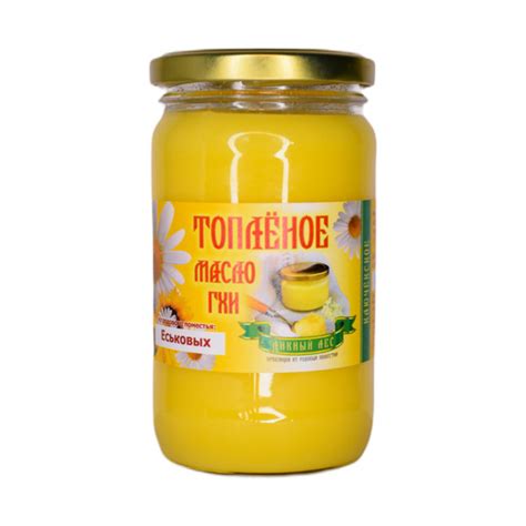 Масло ГХИ топлёное 350 мл. - купить с доставкой по выгодным ценам в ...