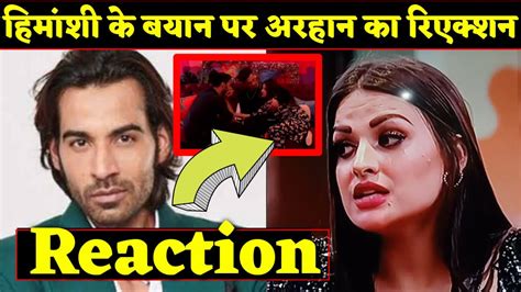 Arhaan Khan Reacts On Himanshi Khurana Comment For Rashami Desai In