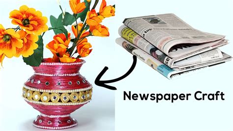 Best Out Of Waste Diy Flower Vase With Newspaper Craft Youtube