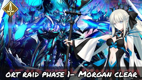 FGO ORT Raid Phase 1 11 11 YouTube