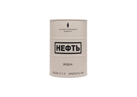 Нефть Водка 0.7 Цена Фото — Фото Картинки