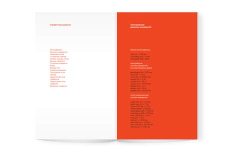 Словарь типографических терминов :: Behance