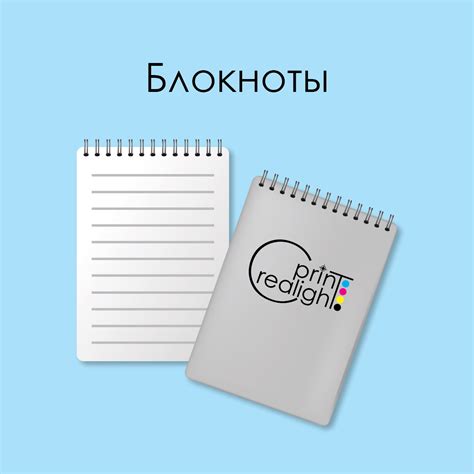 Блокноти - Компанія Креалайт Прінт