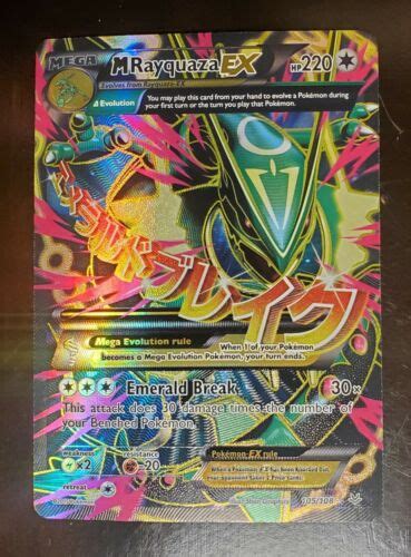 Mega M Rayquaza Ex 105108 Full Art Ultra Rare Near Mint Mint