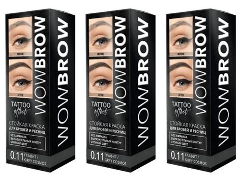 Fara Краска для бровей и ресниц Wow Brow Tattoo Effect, 0.11 Grey ...