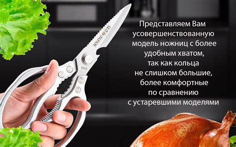 Ножницы кухонные универсальные, 23 см купить на OZON по низкой цене ...
