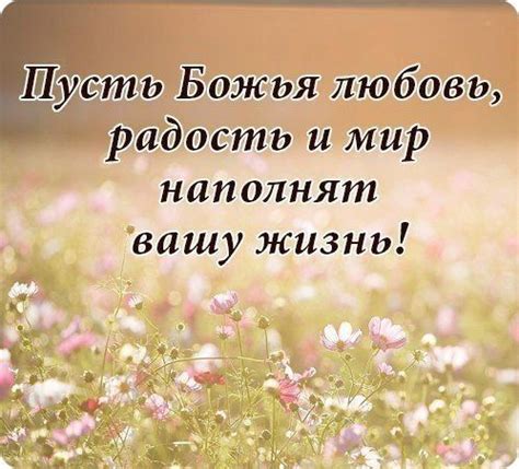 Pin by Olena Zayats on слова Боже Good morning photos Jesus lives