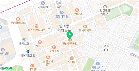 방이동 먹자골목 맛집 가성비 소곱창 진성한우곱창 평일 웨이팅 네이버 블로그