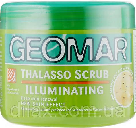 Купить Geomar Thalasso Scrub Illuminant Талассо-скраб для тела "Морская ...