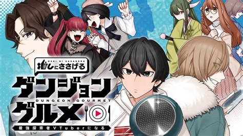 推しにささげるダンジョングルメ ～最強探索者vtuberになる～｜カドコミ コミックウォーカー