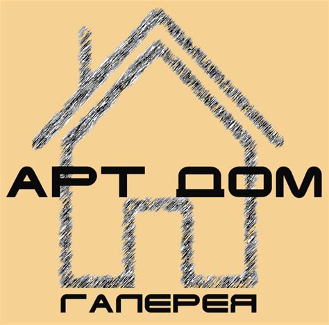 АртДом: Коллекция работ, информация о художниках, выставки | Артхив