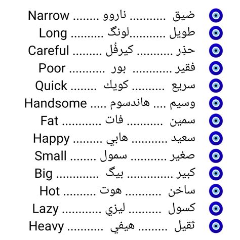 قاموس إنجليزي عربي لتعلم اللغة الإنجليزية للكبار والاطفال لغات تطبيقات وظائف