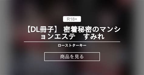 すみれ DL冊子 はじめてのおさんぽ すみれ ローストターキー Nude Photographer Turkeyターキー の商品ファンティア Fantia