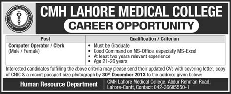 Computer Operator Clerk Jobs In Lahore December At Cmh Lahore