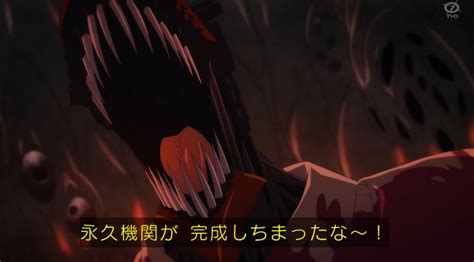 さすらい On Twitter Rt Noshachikuno チェンソーマンのアニメ、永遠の悪魔との戦い、「永久機関が完成し