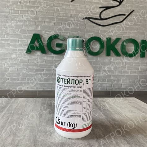 Тейлор, ВГ (0.5кг) - AGROKONS